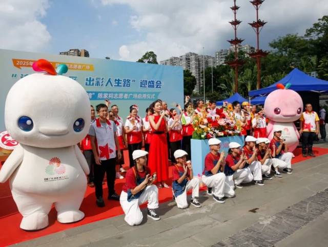 正式启用！就在陈家祠广场