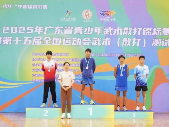 湛江队摘1金2银！十五运会武术（散打）测试赛收官