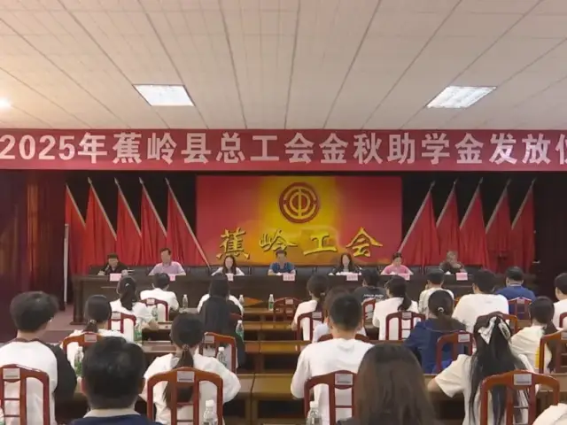 22.8万元!他们收到“娘家人”满满的爱