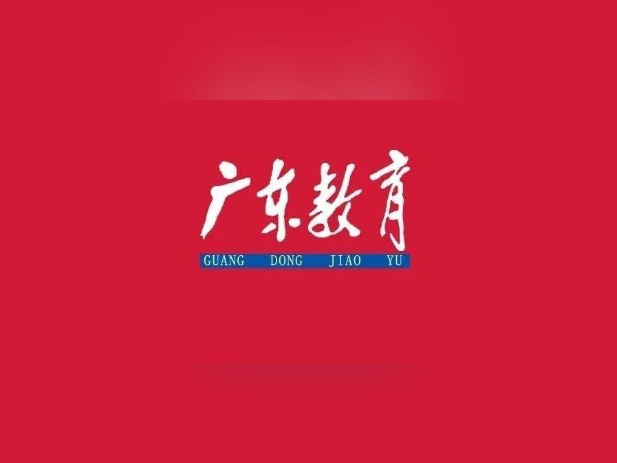 省教育厅公示重磅名单!939人拟入选为省级教学指导专家