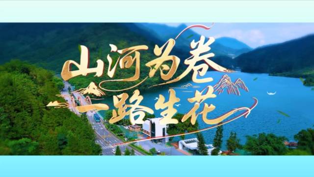 广州从化：流溪烟渚风光好，最美公路景色新