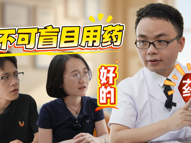 英州杏林节气说 | 白露温差增大，家中这个“救命药”千万别用错！