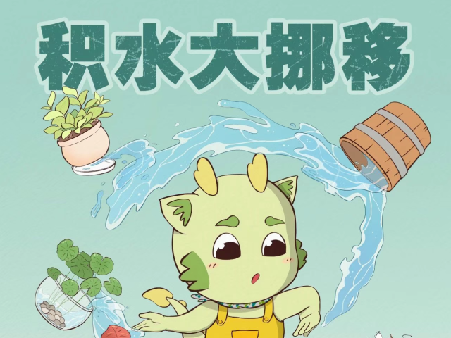 科普 | 基孔肯雅热怎么防？这3大“硬招”一定要学会→