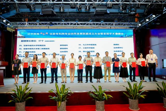 我院治未病中心加入并成为副理事长单位