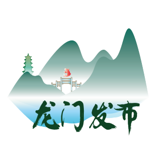龙门发布