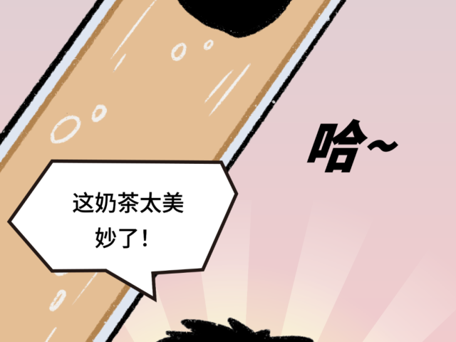一杯奶茶喝下肚,会发生什么?