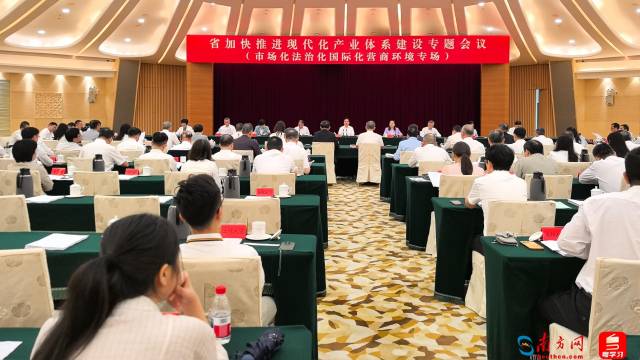 2000万户经营主体、350家世界五百强企业布局,广东营商环境获好评