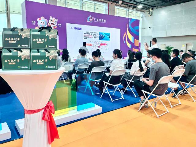 西牛麻竹笋当选官方唯一伴手礼 清远优质农产品参加首届广东优品展受青睐