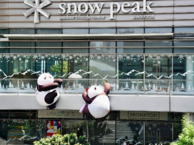 来黄埔吗？与安安可可共赴 “大家好运会”！