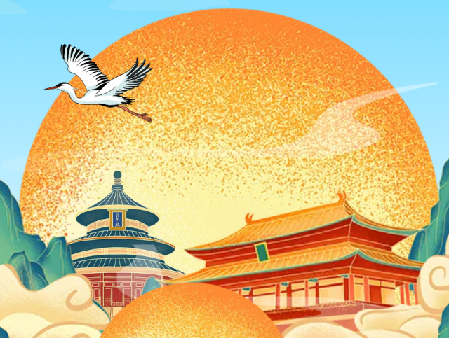 国庆、中秋七天长假来袭,想要出门旅游的朋友们看过来!