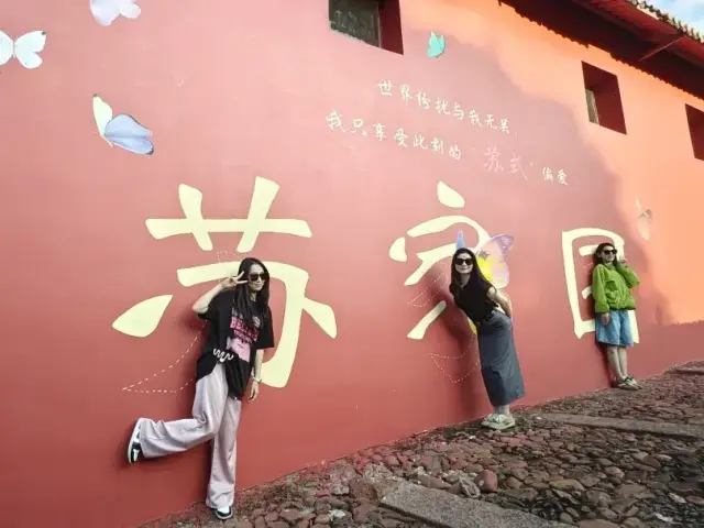 连续两年全国示范!国庆来东源,赶一场有温度的“村晚”集