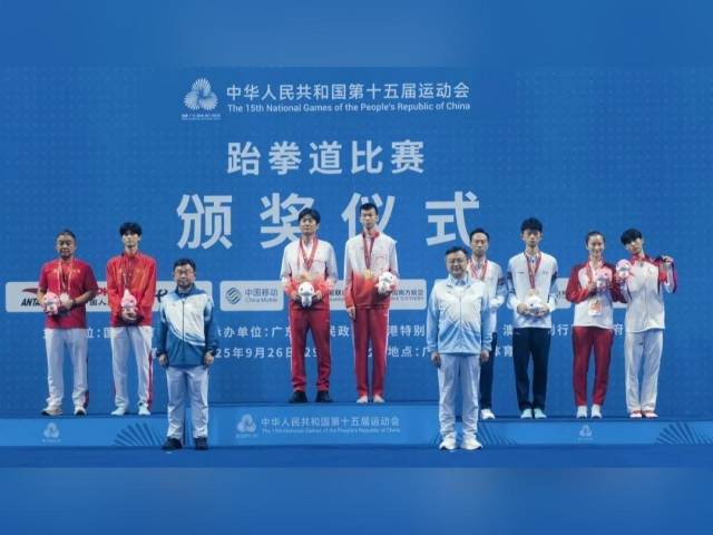 黄科奋摘十五运会跆拳道首金，广东男跆时隔24年全运再登顶