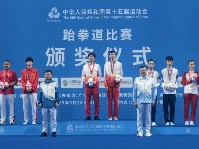 全运“粤”章 | 广东健儿黄科奋摘得十五运会跆拳道首金