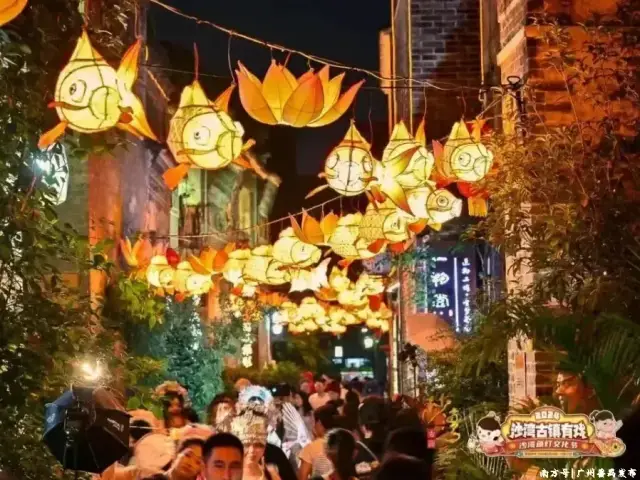 扎鱼灯,追英歌,赏火舞!国庆中秋游番禺,看这一篇就够了!