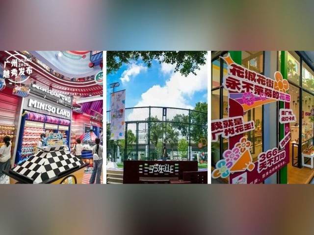 假期8天快乐不重样,包好玩的!