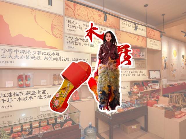 中式美学闪耀米兰!国庆来广东get蓝盈莹同款plus版木屐