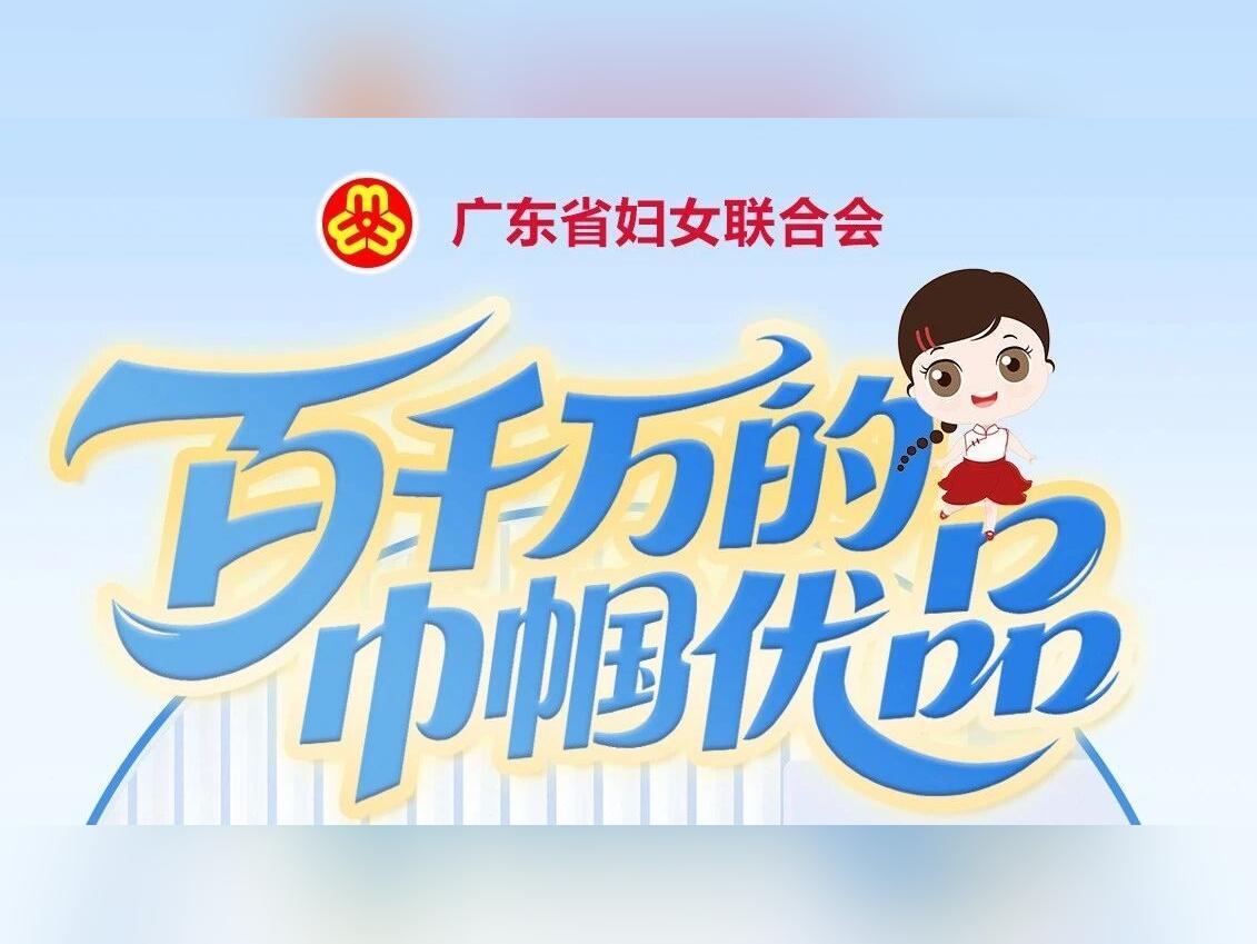 百千万的巾帼优品 | 这片海养出的生蚝,鲜到想吞壳