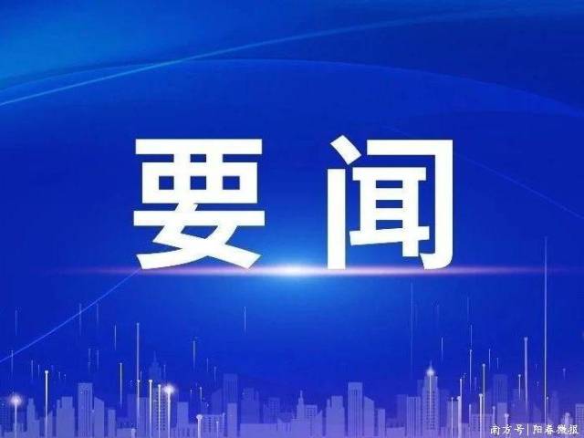 阳春市政府主要领导带队到潭水镇调研农业产业、“百千万工程”及河砂盗采点整治等工作