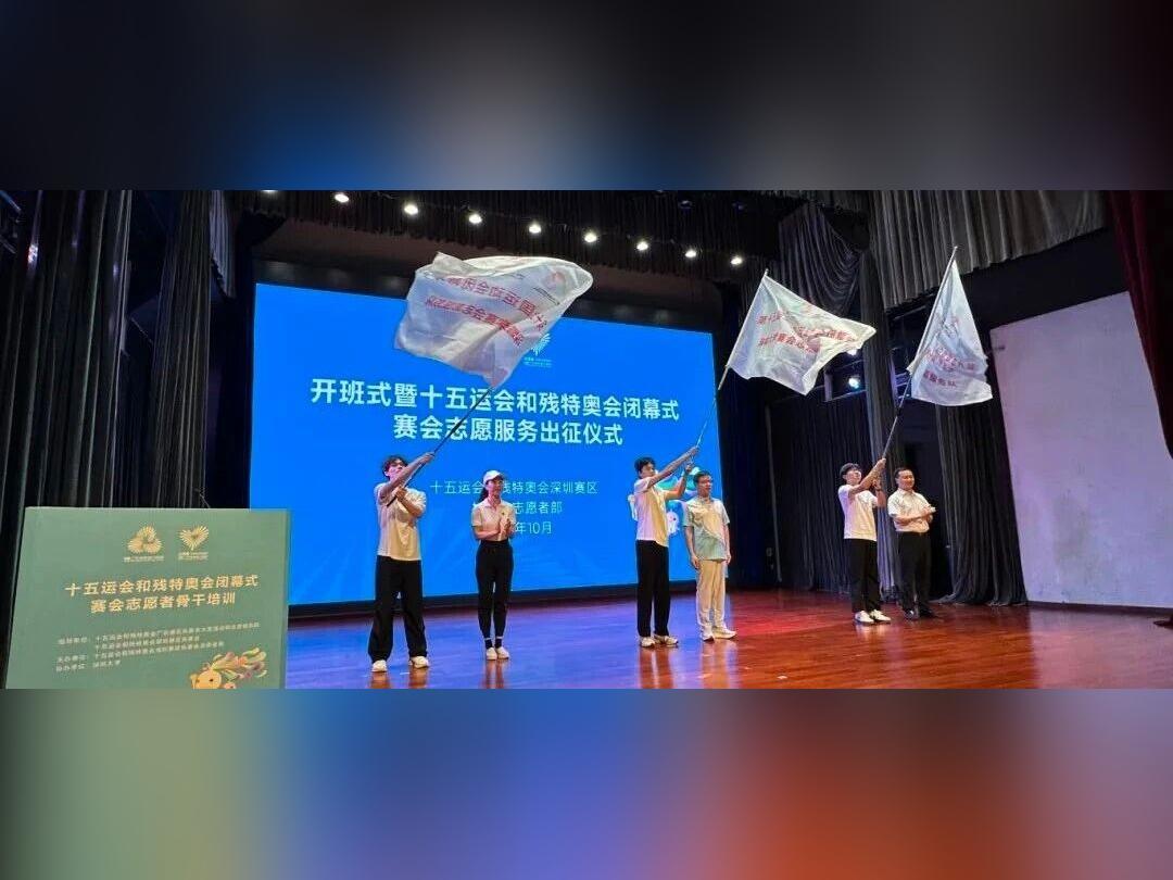 深圳“小海豚”热血值拉满!