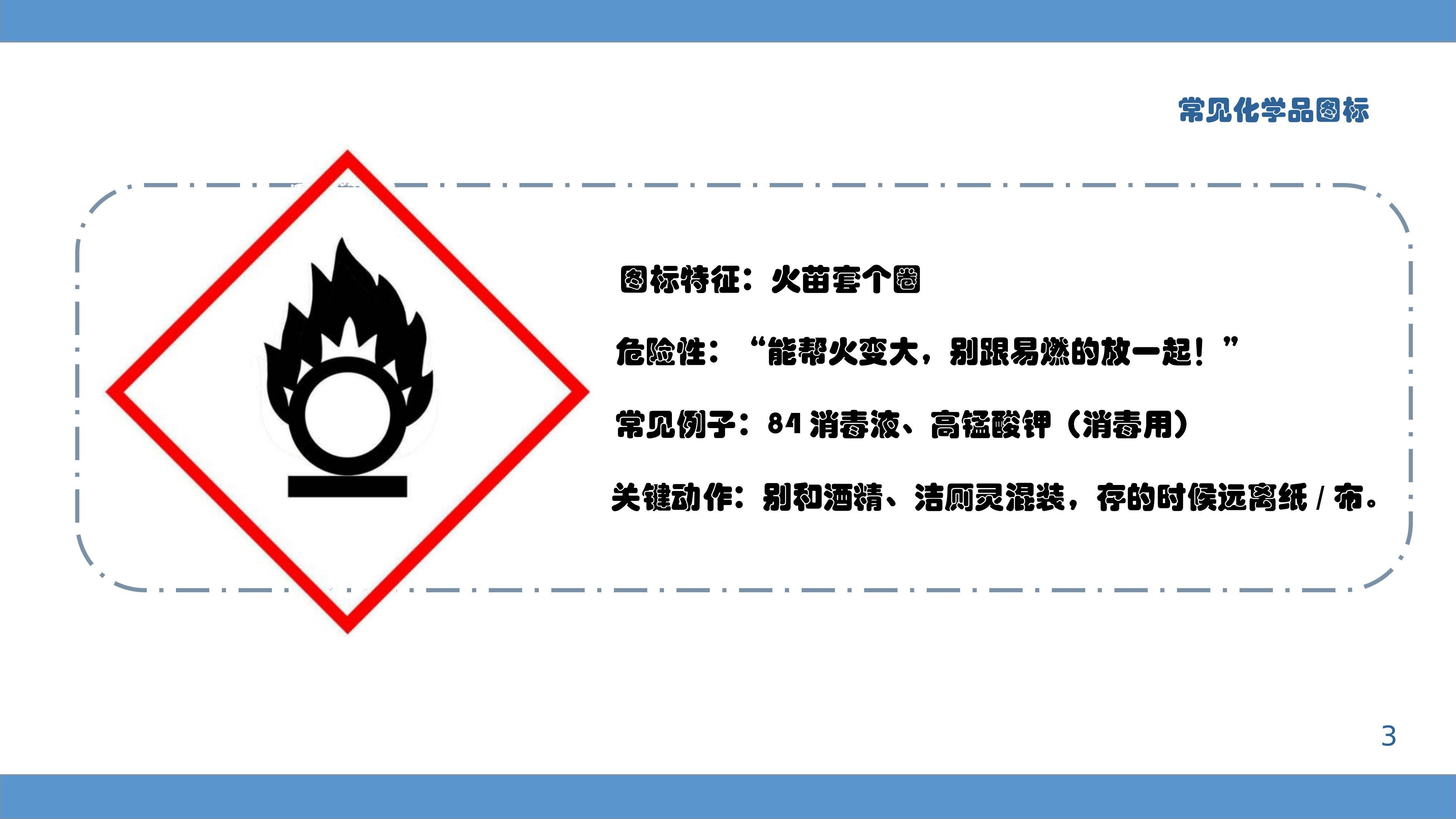 鉀元素背景圖片，高清圖庫，桌布素材免費下載| Pngtree, image size:3840x2160