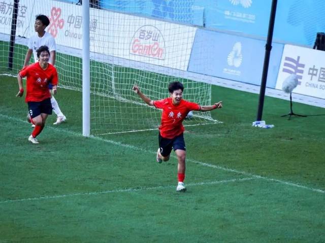 全运“粤”章 | 广东U18男足收获“开门红”！