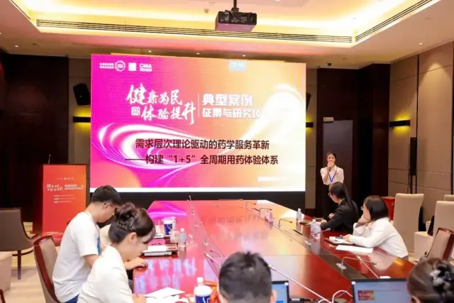 药务科选手汇报现场 药务科选手汇报现场