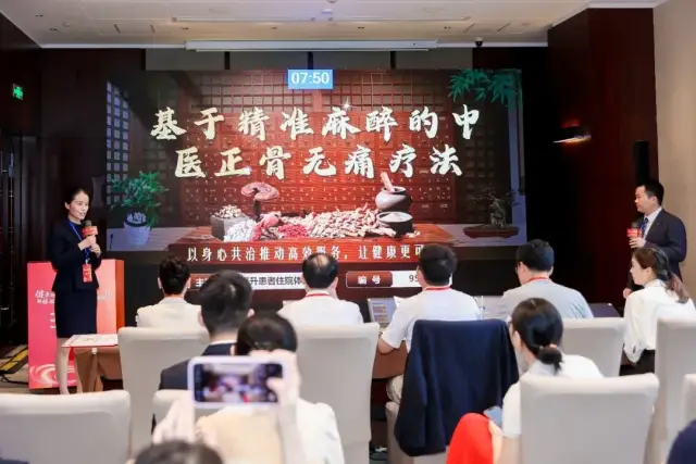 正骨中心与质管办选手汇报现场 正骨中心与质管办选手汇报现场