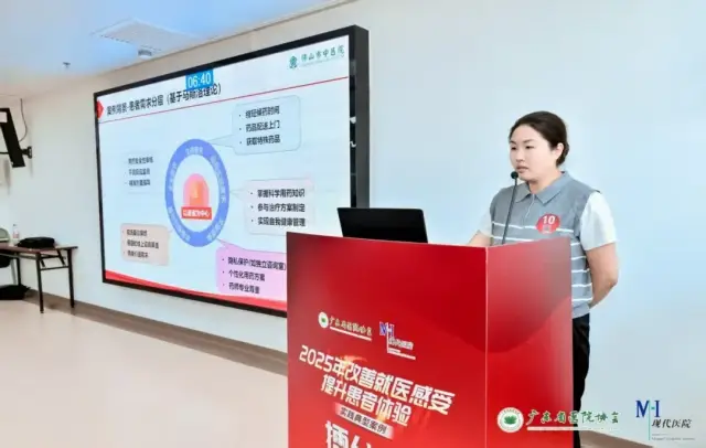药务科选手汇报现场 药务科选手汇报现场