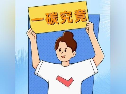 【美丽全运】企业被贴“标签”,它却被点赞!