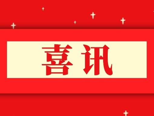 重磅!2025年粤港澳大湾区小学生诗歌季拟获奖名单公示