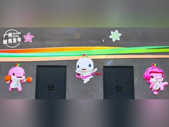 街头彩蛋藏不住！更有全运“宝藏”小程序已上线！