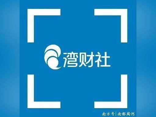 四中全会释放哪些信号?八大券商解读