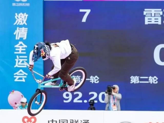 全运“粤”章｜广东双姝获得十五运会自由式小轮车项目银铜牌