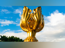 沿途设多个观赏点，十五运会火炬传递将经香港金紫荆等地标