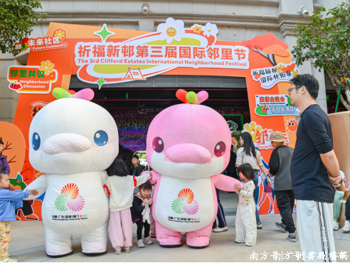 冲、冲、冲！番禺何处不全运！