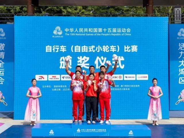 首金！首银！首牌！