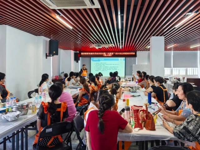 2025年高埗镇家政服务员培训活动暨“妇惠堂”妇女创业技能培训项目