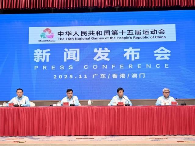 十五运会火炬传递11月2日举行