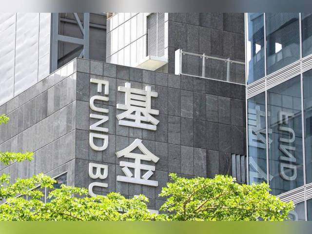 主动权益基金重仓股“大洗牌”:宁德时代第一,贵州茅台跌至第十