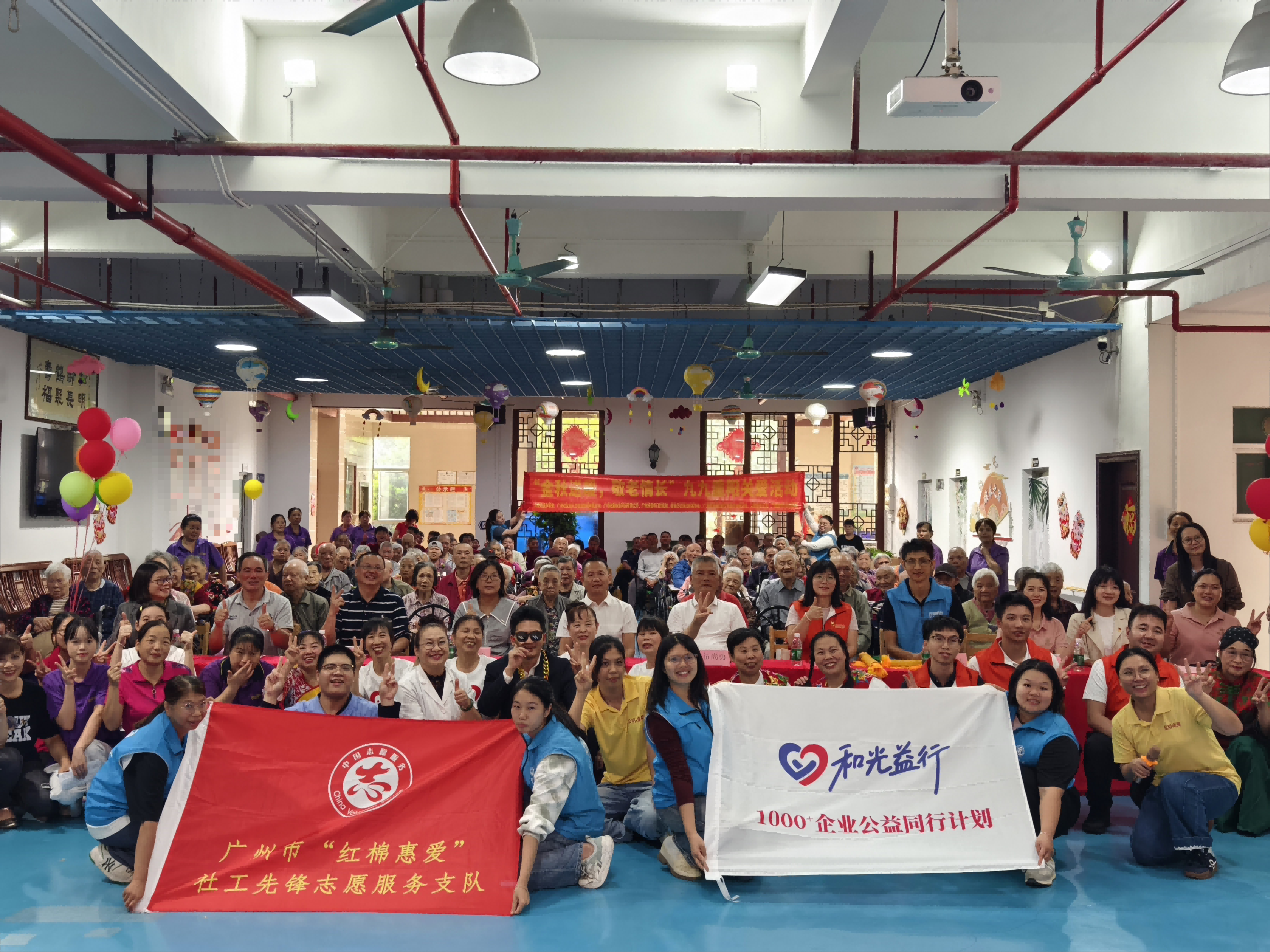 （活动现场大合照）
