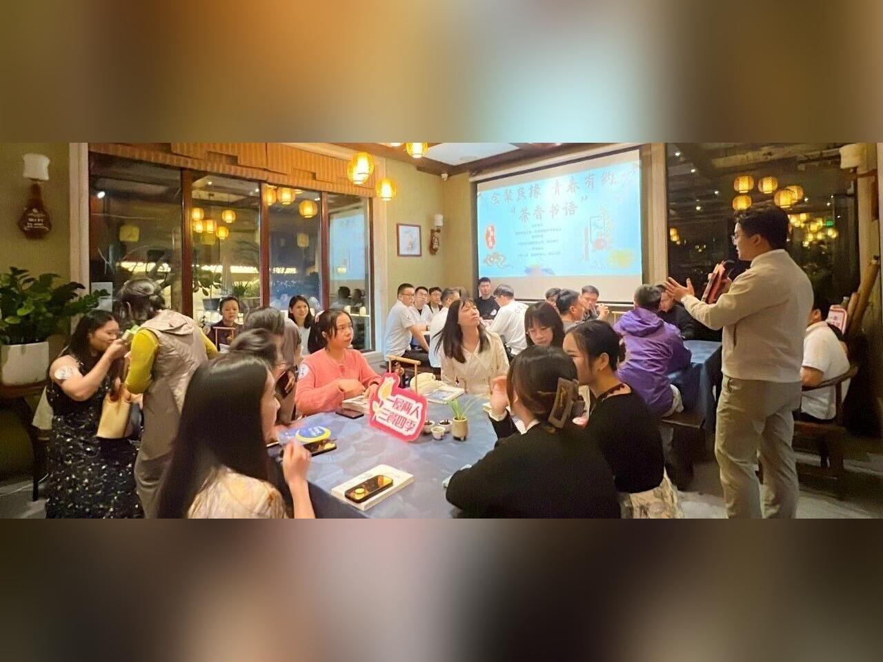 茶香书语落幕!肇庆青年以书为媒,以茶会友,不负相遇