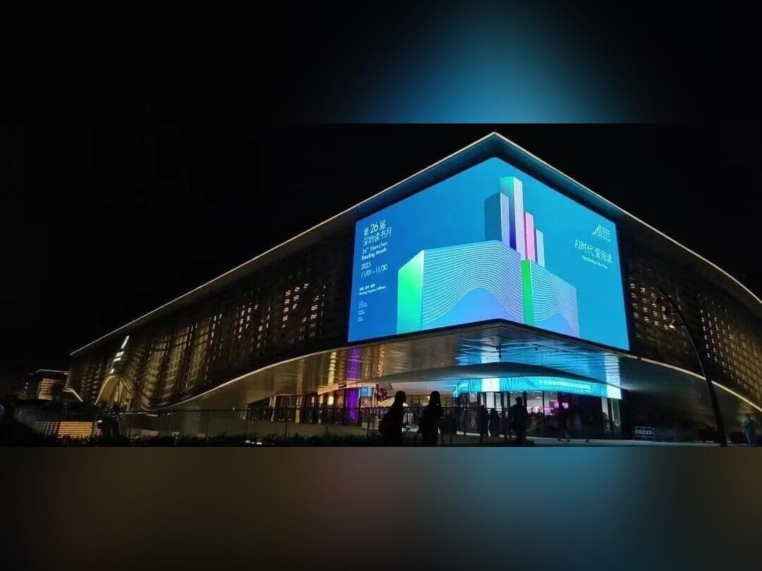 深圳把最好的地方给了它