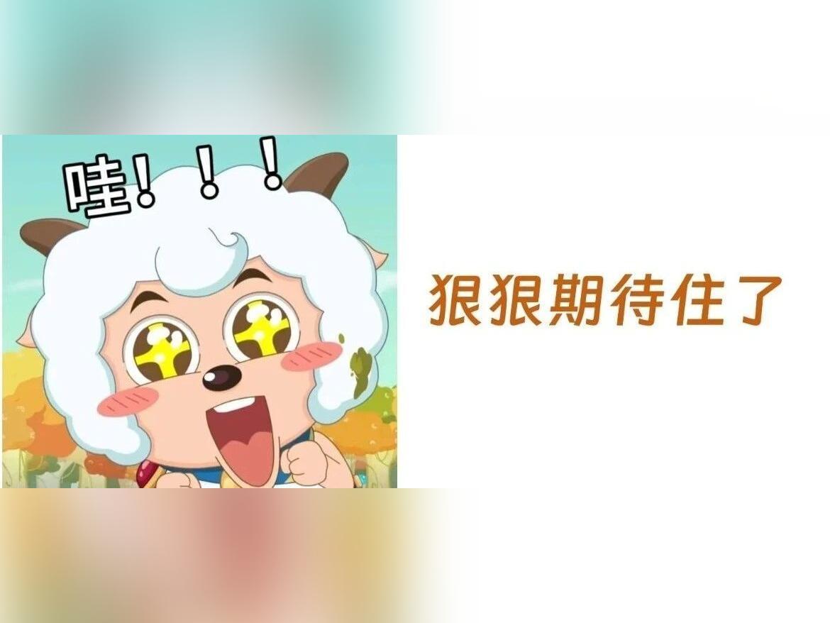 首次剧透!看上去太精彩了!