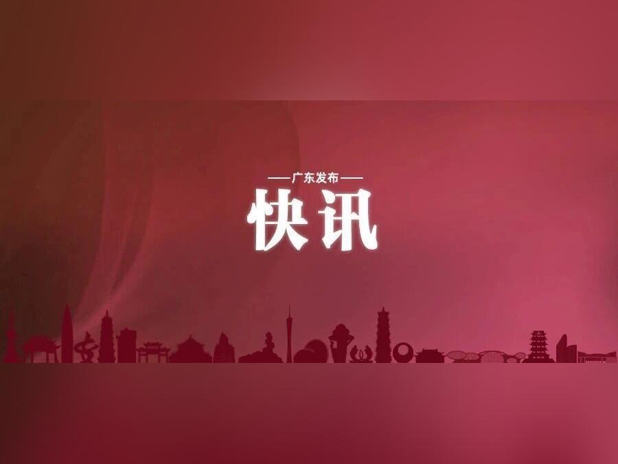 第十五届全国运动会主火炬点燃