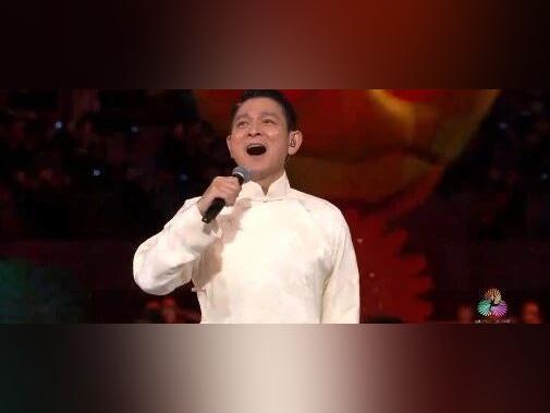 刘德华再唱《中国人》