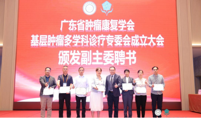 陈学彰为副主委颁发任职证书