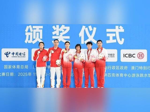 为何十五运会不见奖牌榜？