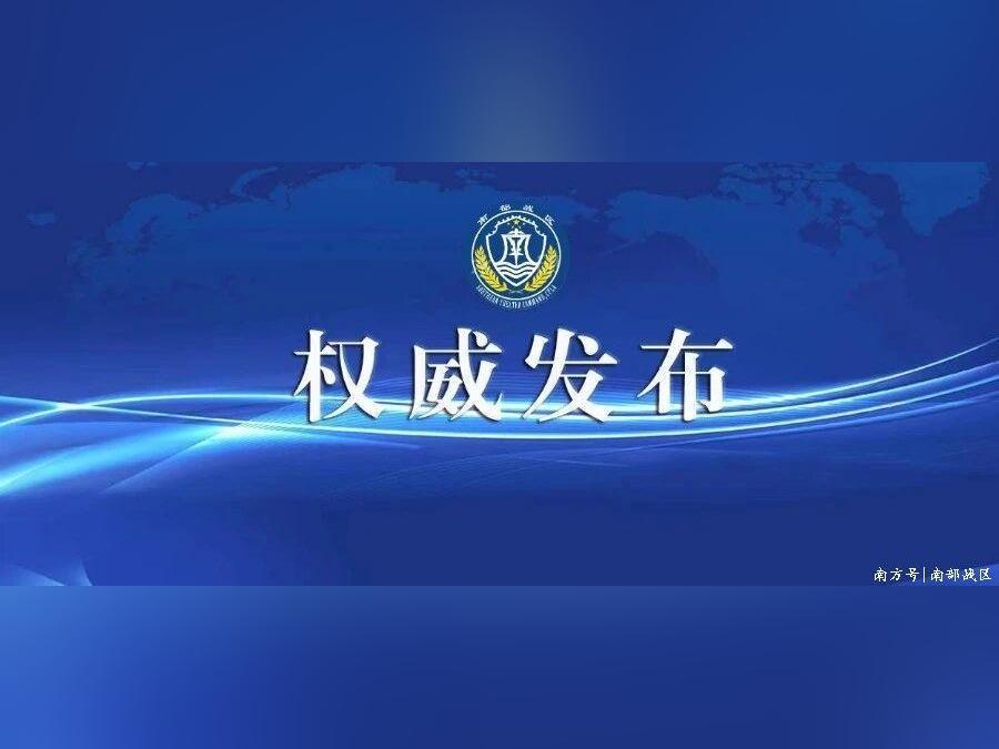 中越将开展第39次北部湾联合巡逻