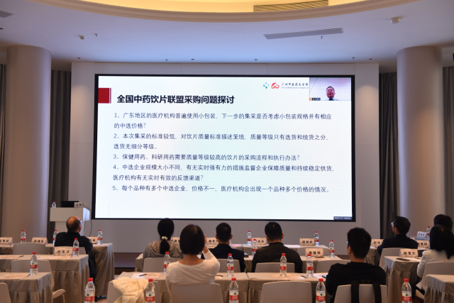 广州中医药大学第一附属医院丘振文主任 广州中医药大学第一附属医院丘振文主任