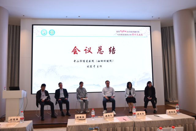 经验交流 经验交流